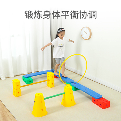感統(tǒng)訓(xùn)練新選擇 家用萬象組合，助力兒童體智能全面發(fā)展