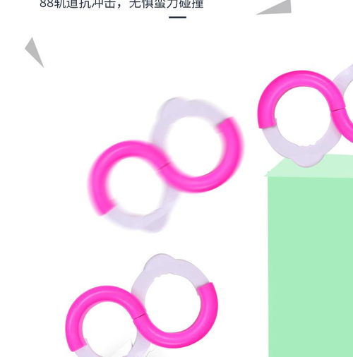 88軌道球 專注力與感統(tǒng)訓(xùn)練的趣味伙伴